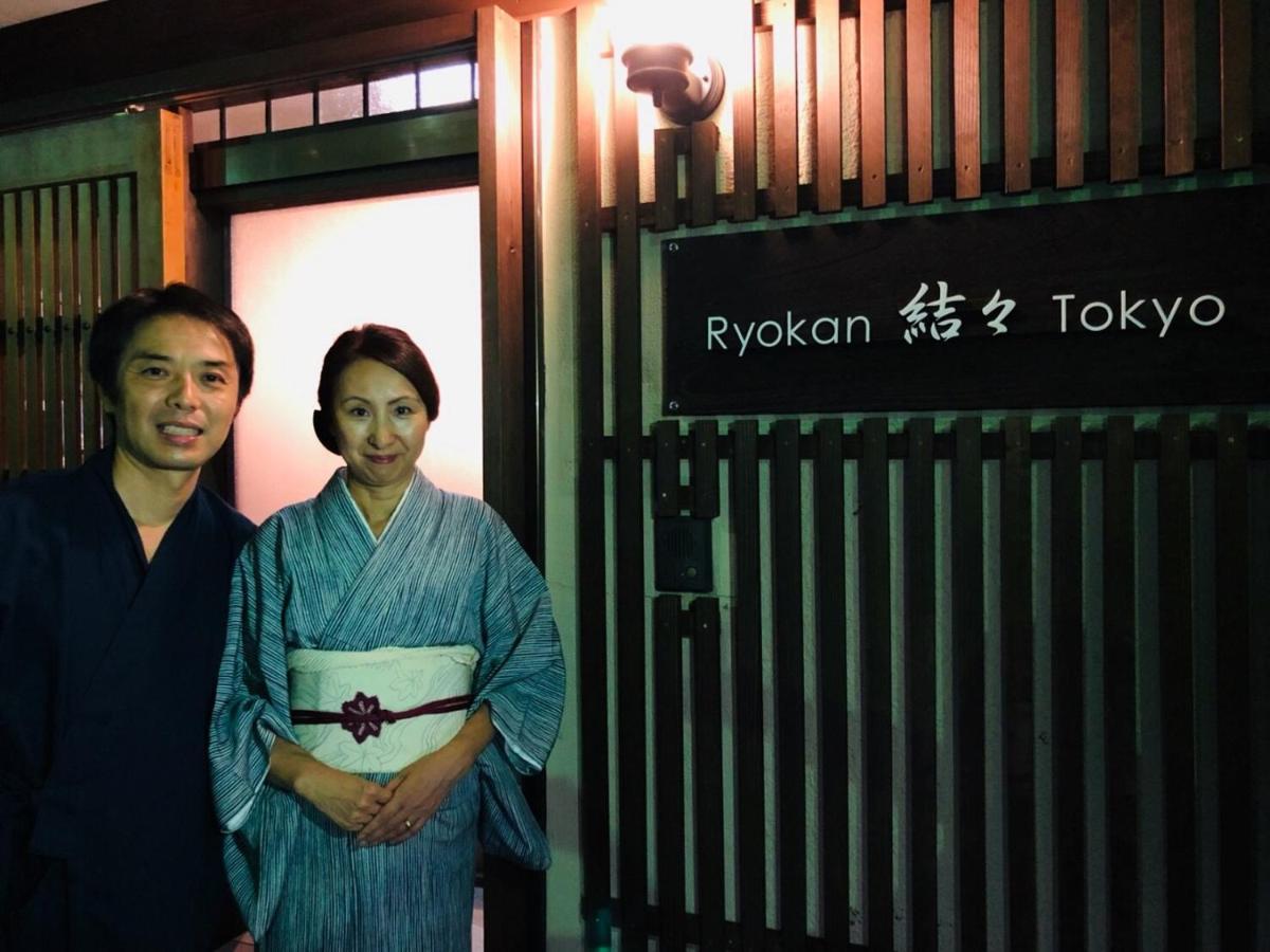 Ryokan Yuyu Prefektura Tokio Exteriér fotografie